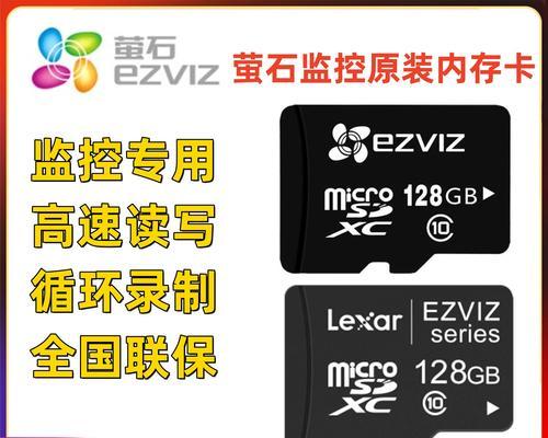 监控上的内存卡如何转移到电脑中？