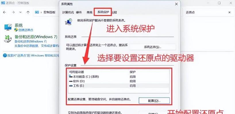 电脑图标更改到顶部怎么设置？操作步骤是什么？