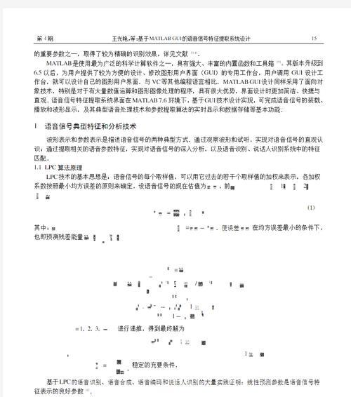 nospe投影仪使用方法是什么？