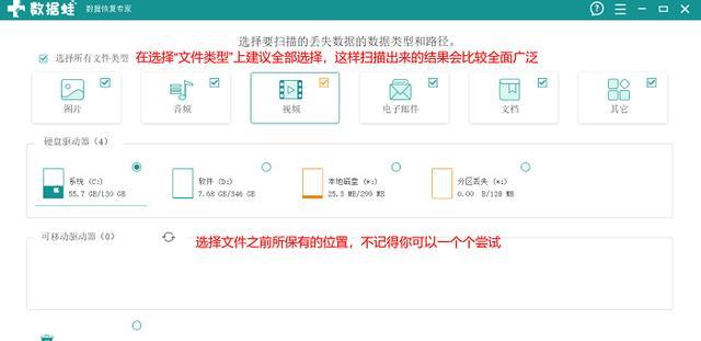 笔记本硬盘内存突然消失的原因及解决方法？