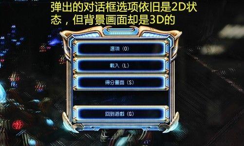 电脑显示器飞碟测试出现重影该如何解决?