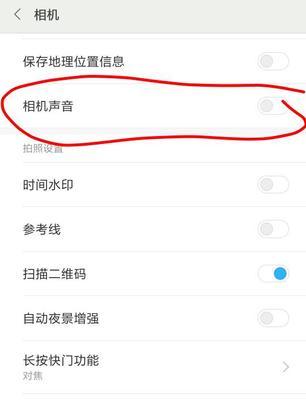 小米计数相机手机操作指南？