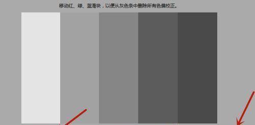 红米电脑显示器存在吗？如何进行设置？