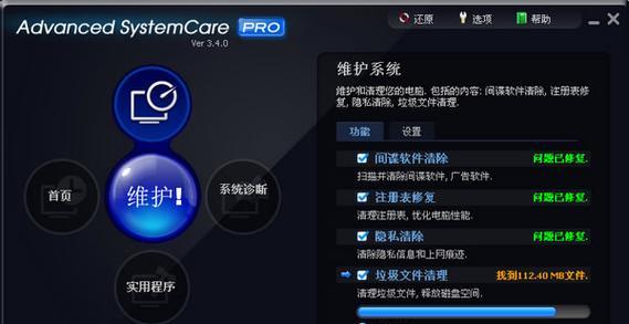 电脑内存占用率100%怎么降低？有哪些方法？