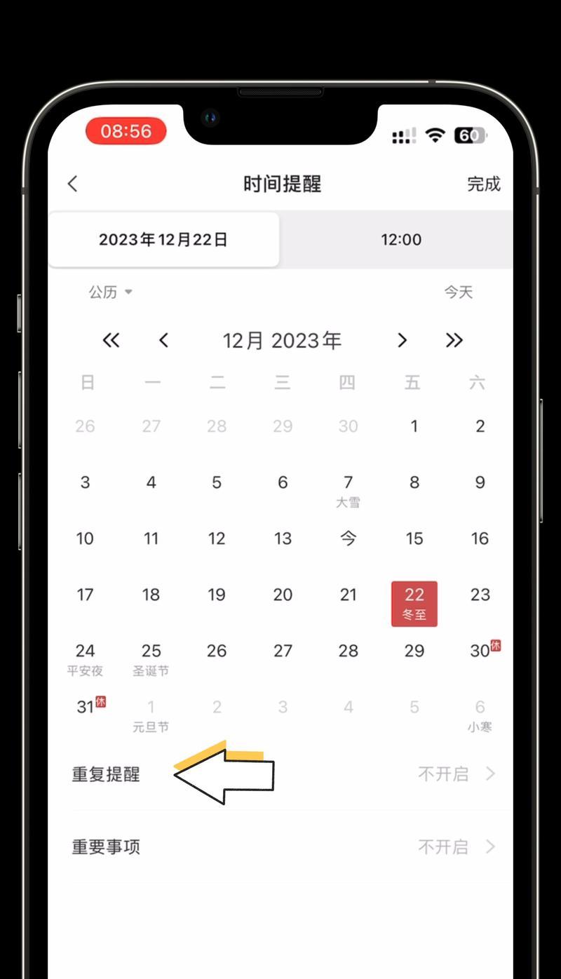 手机拍照显示日历和时间怎么设置？设置方法是什么？