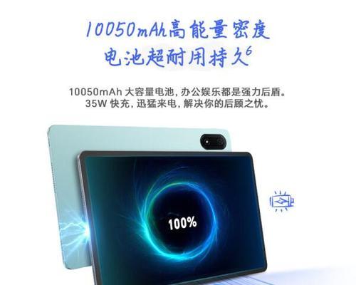 华为平板与笔记本电脑选哪个好？各自的优缺点是什么？