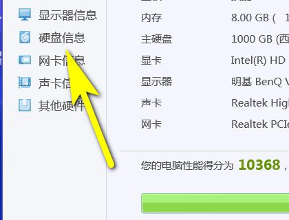 电脑如何查看内存型号？具体操作步骤是什么？