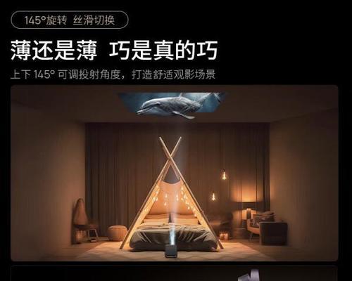 投影仪为什么会自动投屏？自动投屏的原因是什么？