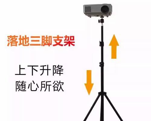 折叠投影仪支架如何安装在床头上?