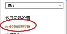 戴尔笔记本如何开启降压超频？