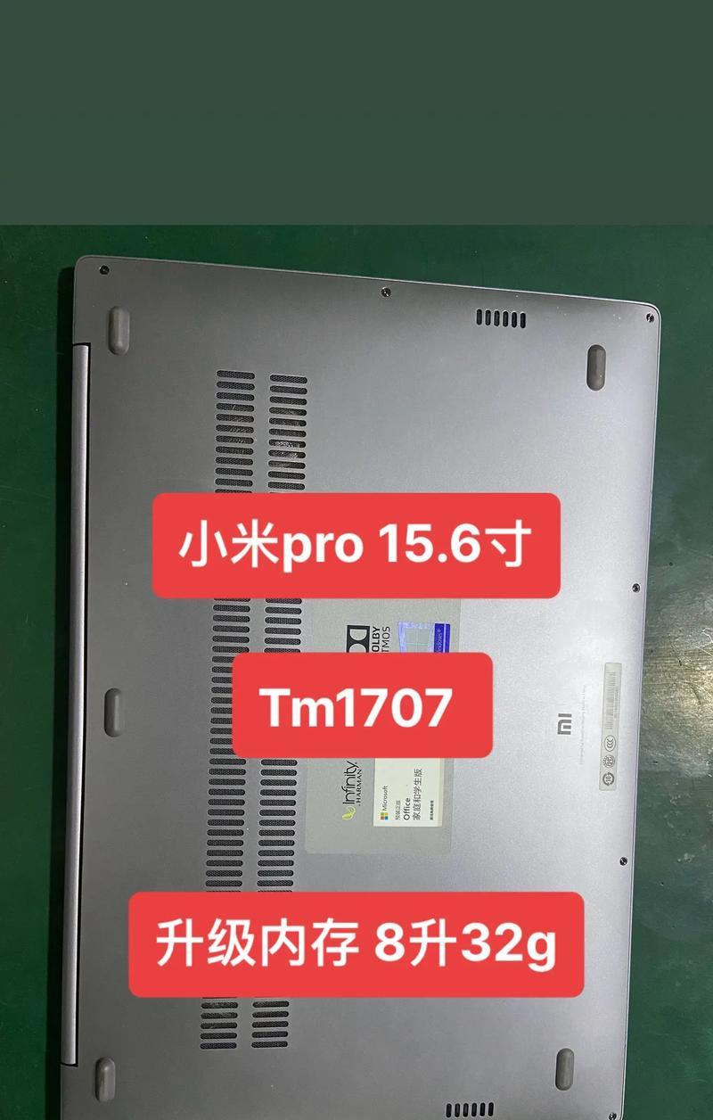 笔记本内存怎么看可以升级？升级内存需要注意什么？