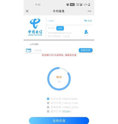 随身wifi在电脑上的使用方法是什么？