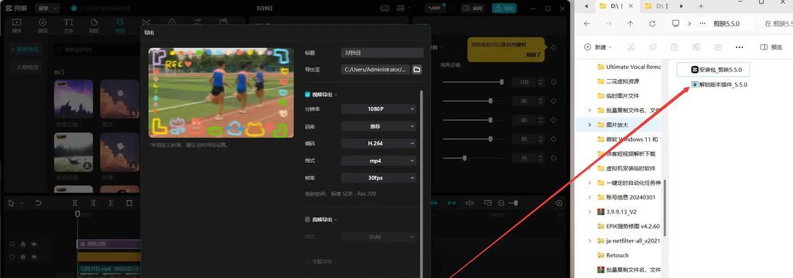 剪映软件对电脑配置要求高吗？如何进行设置？
