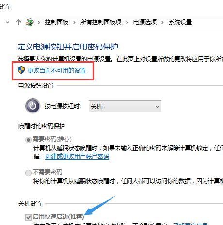 电脑关机后电源灯还亮怎么解决？