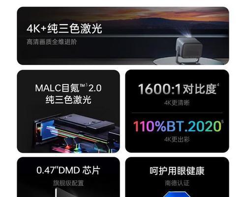 小角落适合使用哪种投影仪？如何选择合适的投影设备？