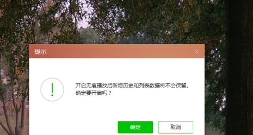爱奇艺为什么电脑打开黑屏?如何解决?