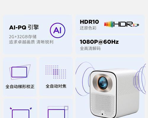家庭投影仪如何与电视连接实现投屏?