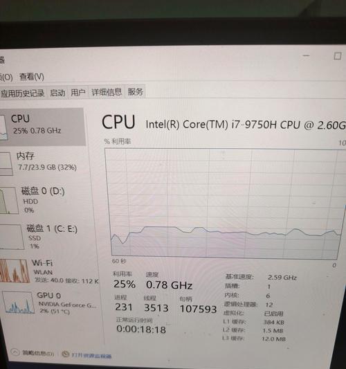 电脑卡死但有声音是何原因？