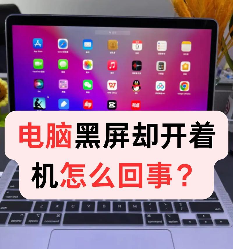 电脑开机潮酷视频黑屏怎么回事?如何解决?