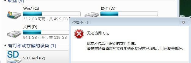吉他内存卡如何正确插入电脑?