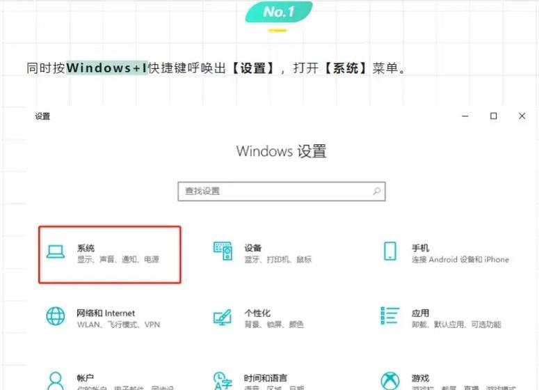直播时电脑没声音怎么解决？