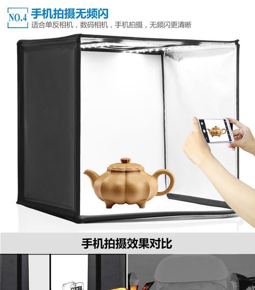 手机如何控制便携拍照灯箱？
