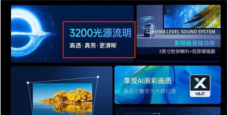 投影仪光线亮度调节方法是什么？