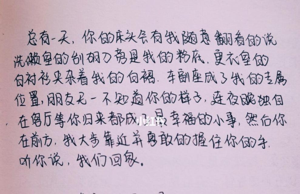 如何撰写描述笔记本电脑的句子？有哪些要点需要注意？