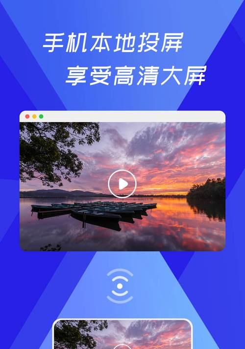 投影仪有什么免费的手机投屏软件?推荐的软件有哪些?