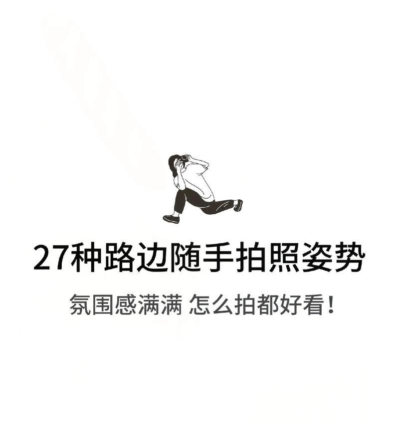 手机拍照技巧？拍照熊如何拍出好照片？