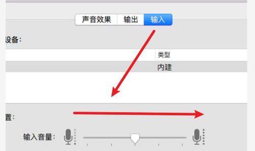 电脑游戏时声音异常如何处理？