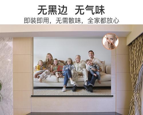 投影仪图像模糊怎么办？幕布材质影响清晰度吗？