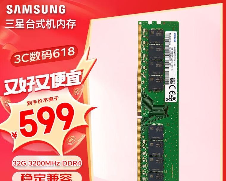 电脑内存条选购有哪些技巧？