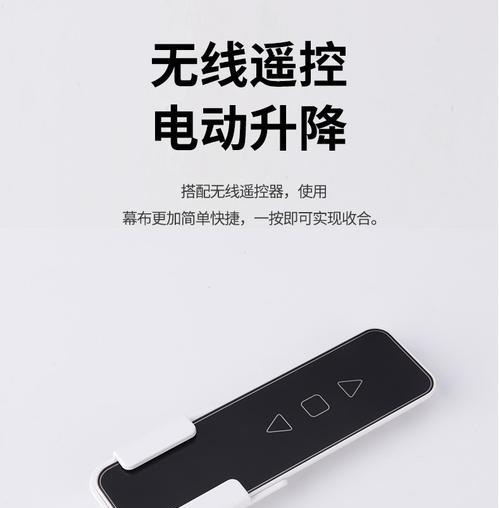 投影仪便携式幕布属于哪一类产品？