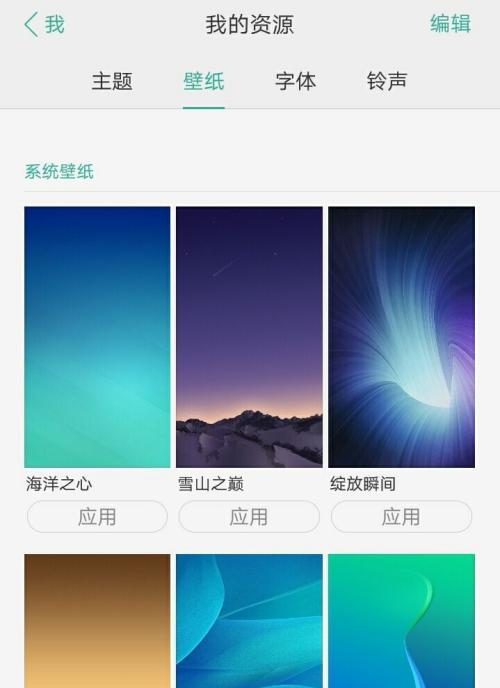 oppo手机拍照如何开启九宫格辅助线？设置方法是什么？
