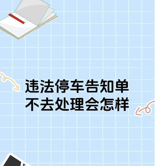 扔手机拍照是否违法？如何处理相关问题？