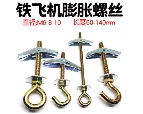 投影仪安全绳螺丝的正确名称是什么？