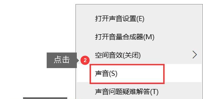 电脑播放视频无声音怎么办?