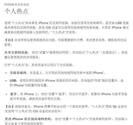 电脑如何创建wifi热点？