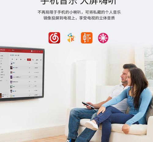 头上的投影仪如何连接并打开电视？