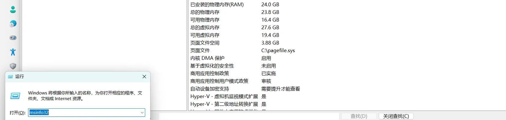 内存条安装不进电脑怎么处理？