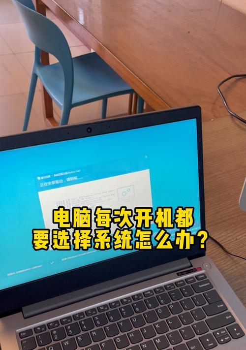 华士顿笔记本电脑开机方法是什么？
