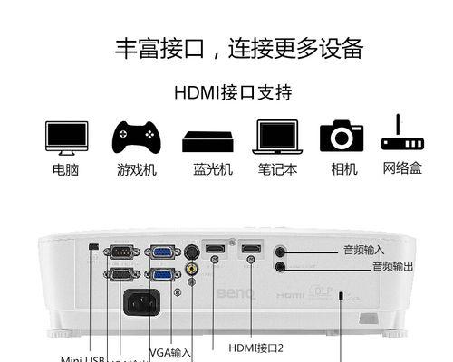 无线投影仪连接步骤是什么?