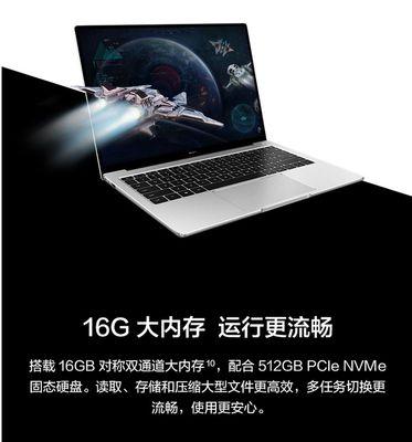 华为笔记本工程独显如何开启？开启步骤是什么？