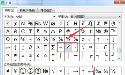 笔记本电脑无法输入反斜杠是什么原因?