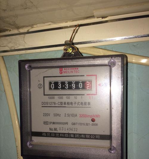 手机如何拍摄电表照片以便读数?