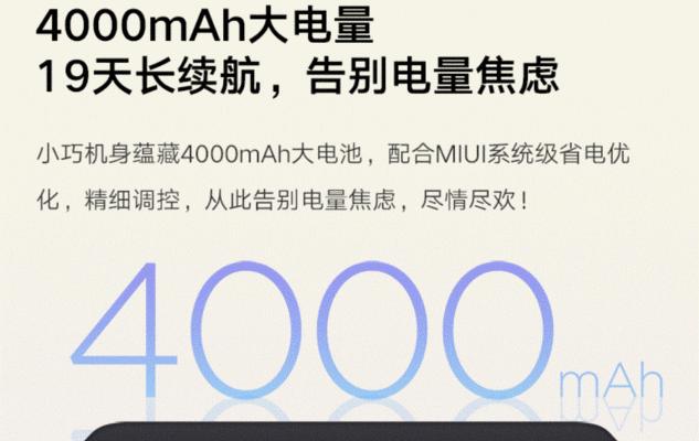 小米老人机拍照功能如何使用？