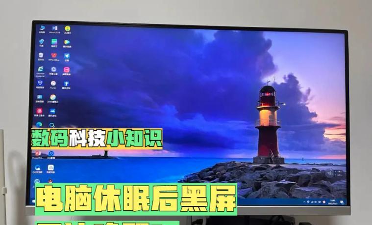 电脑播放4k视频黑屏问题如何解决？