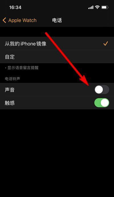 电脑解压软件声音如何关闭?