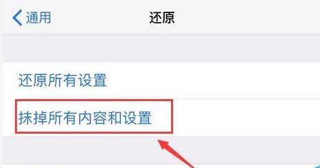 苹果11拍照时如何调整手机画面?
